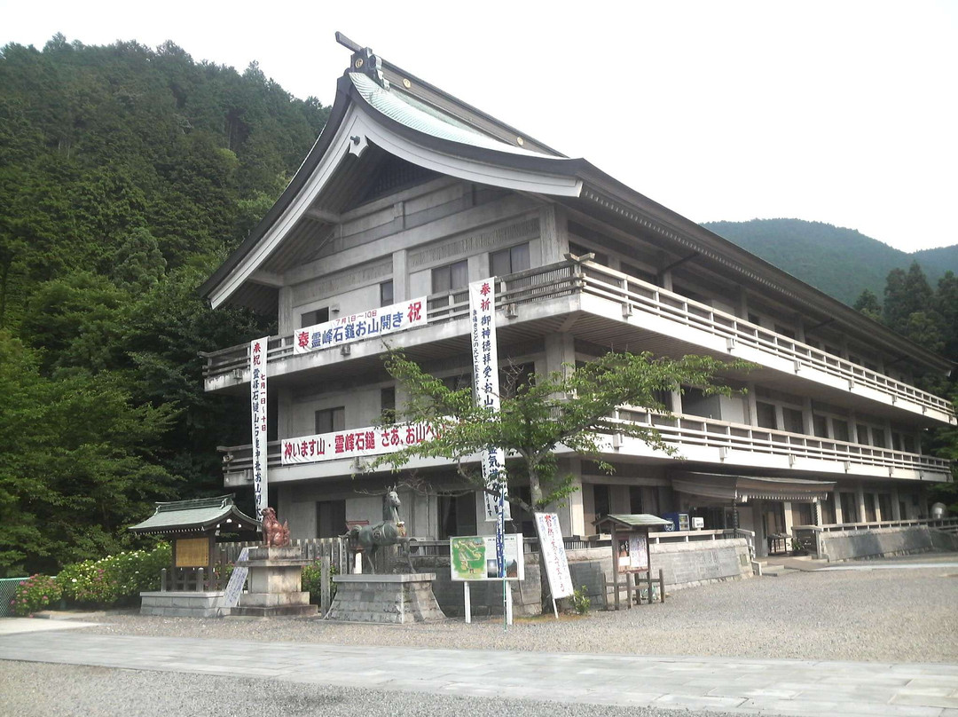 Ishizuchi Jinja Kaikan