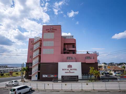 嘉手纳町酒店住宿-皇家酒店