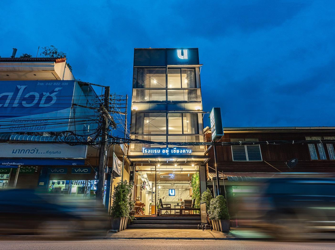 江瀚U旅馆