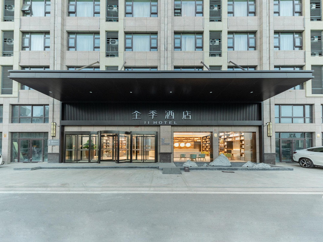全季酒店（灌云县政府店）