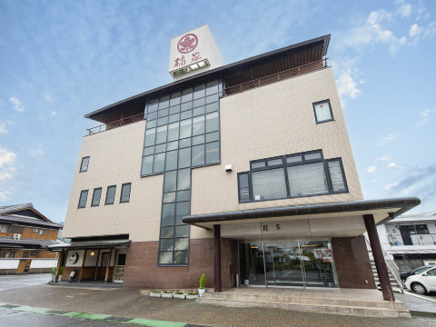 [有田]橘家-官方