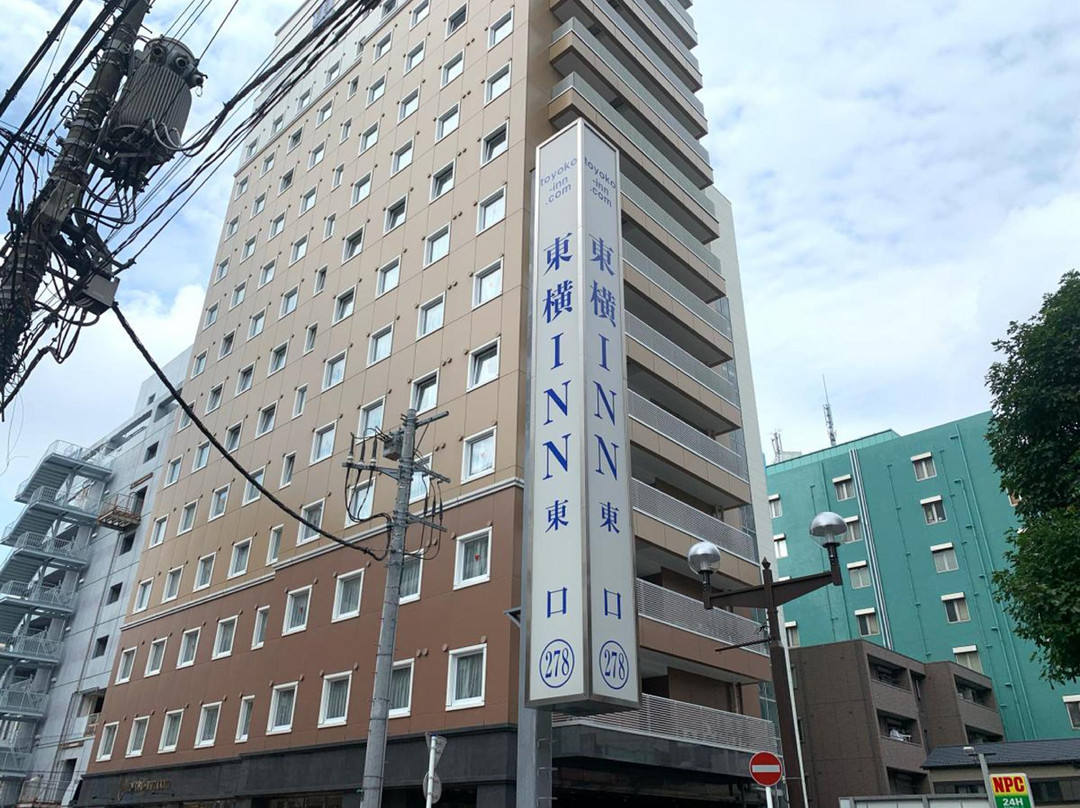 松户市酒店住宿-Toyoko Inn Matsudo-eki Higashi-guchi