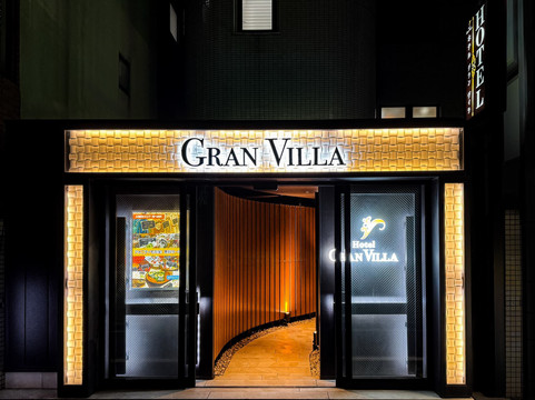Sugamo酒店住宿-Hotel Gran Villa
