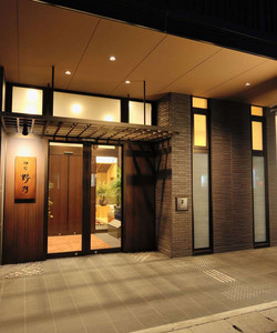 富山御宿野乃天然温泉酒店酒店图片