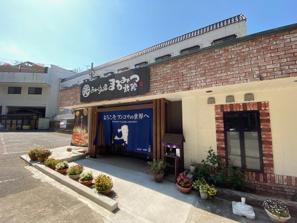 Marumitsu Ryokan-官方