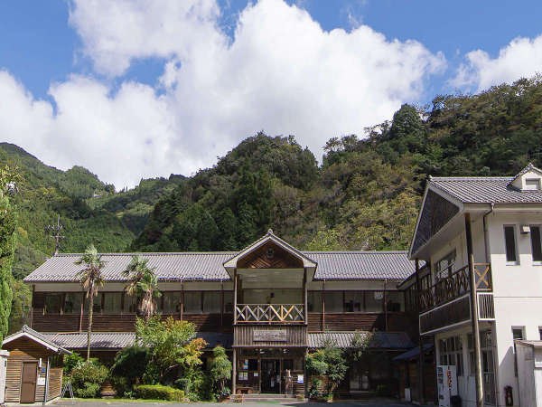 Furusato No Yado-官方