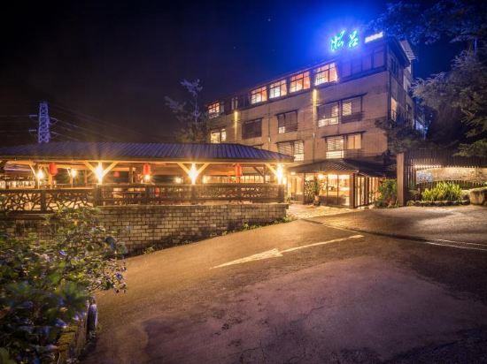 乌来淞吕温泉会馆