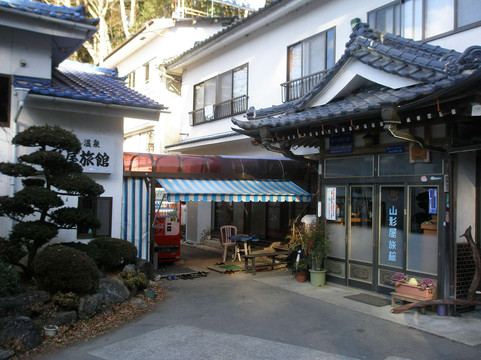 塙町酒店住宿-Yujimata Onsen Yamagataya
