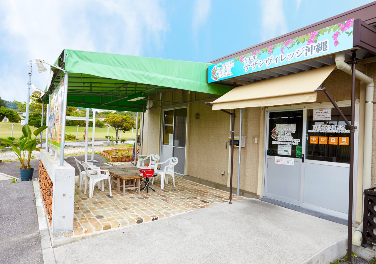 冲绳南村酒店-官方