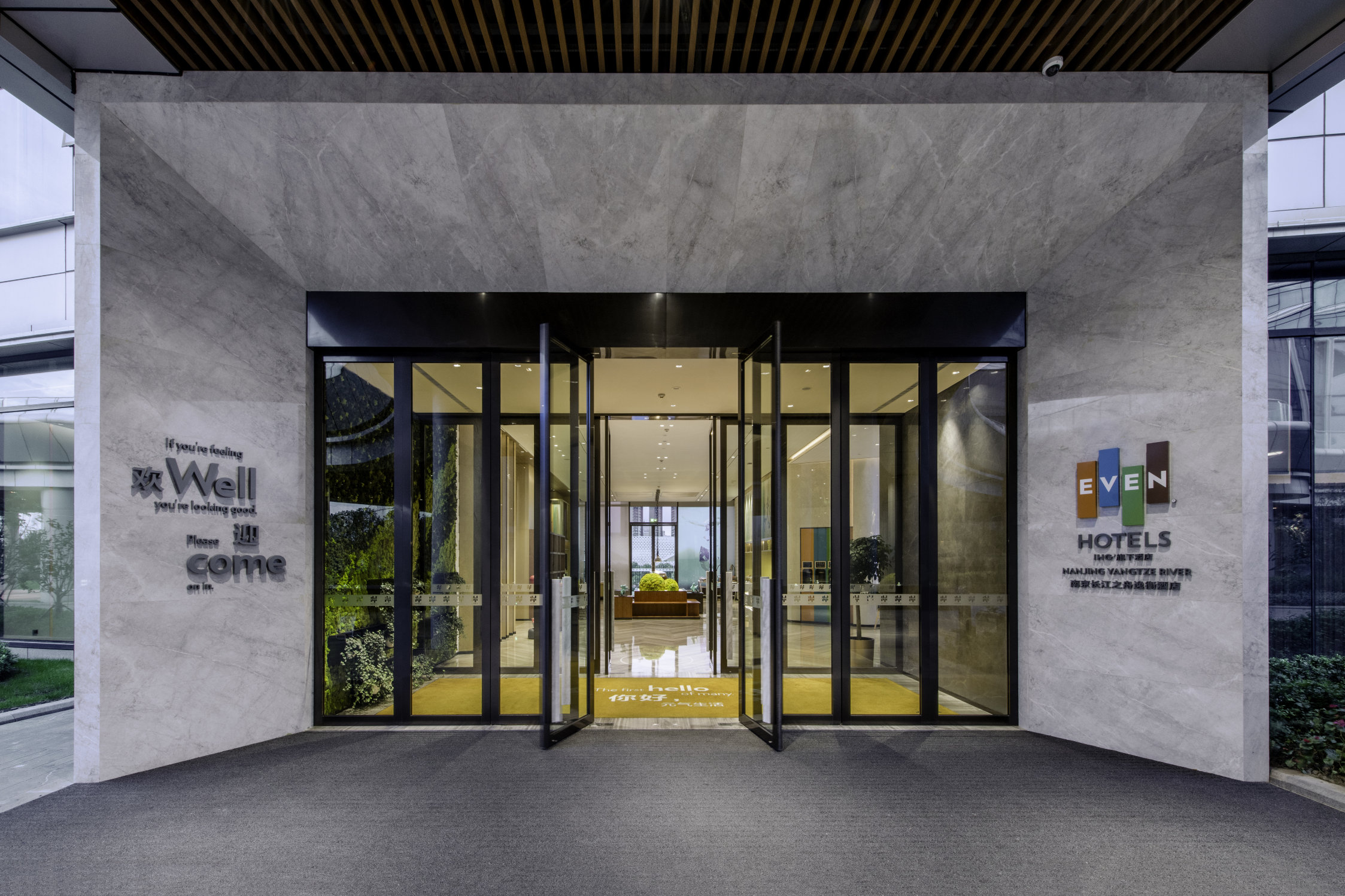 南京长江之舟逸衡酒店-官方