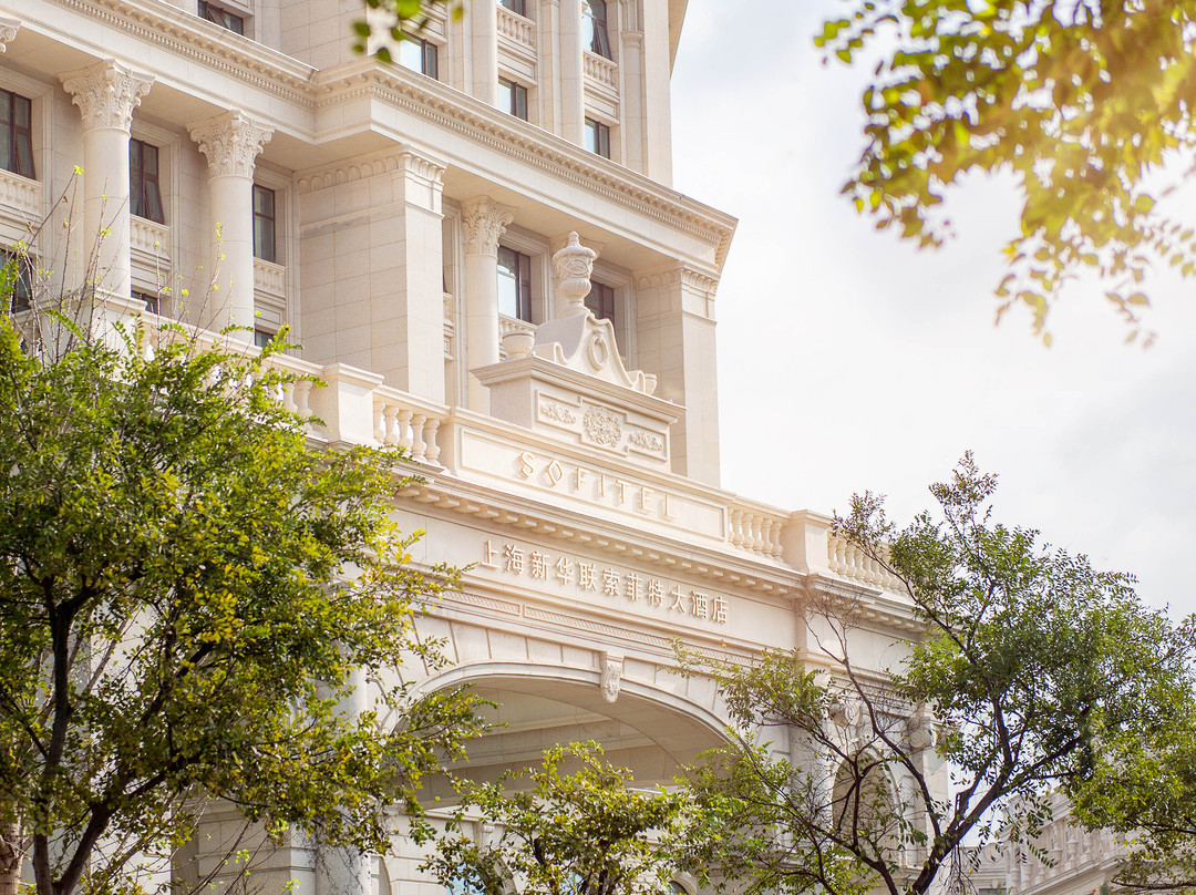 上海虹桥新华联索菲特大酒店主图