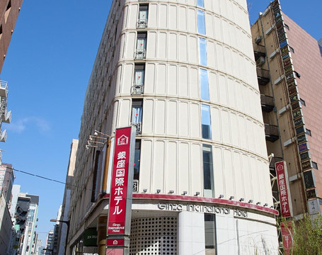 银座国际酒店