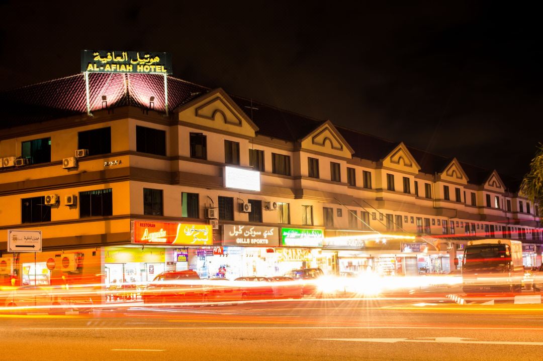 Al Afiah Hotel