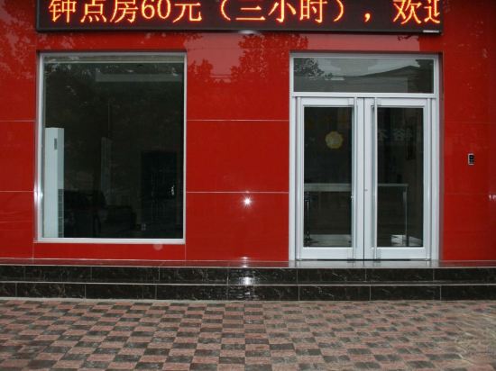 客房