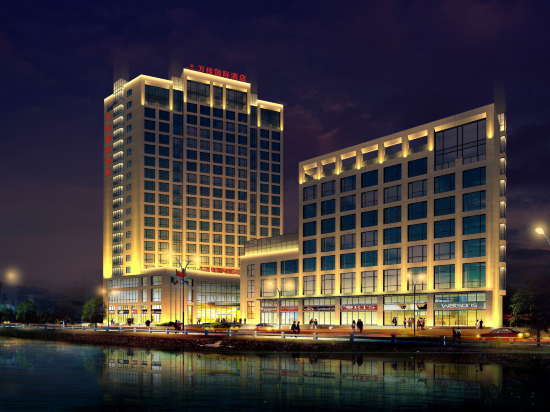 邛崃雅家达宾馆