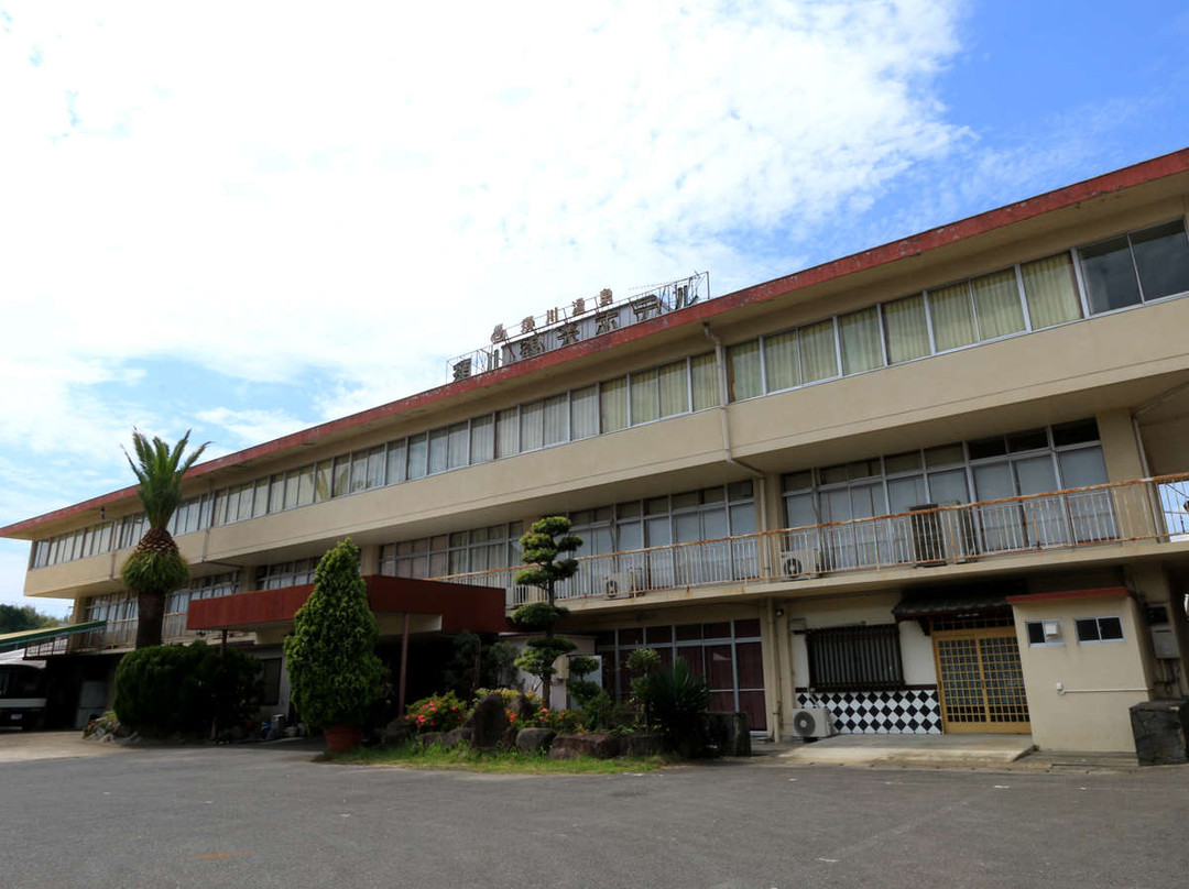 须川观光酒店