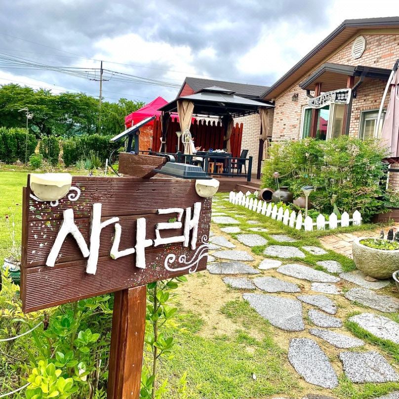 Damyang Sanarae Pension