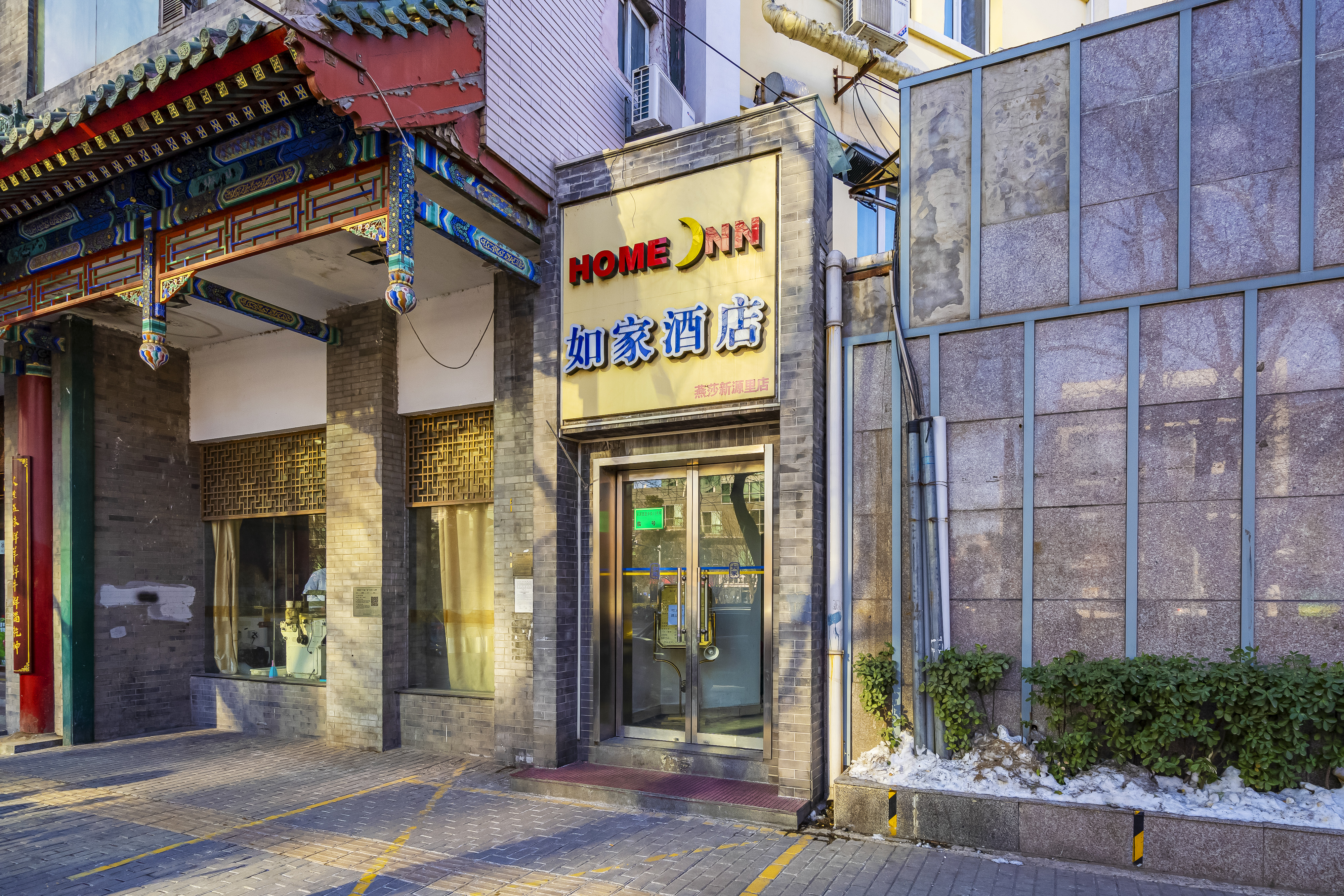 如家酒店(北京燕莎新源里店)-官方
