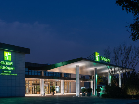 北京石景山景园假日酒店主图