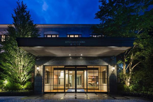 Kyukaruizawa Kikyo, Curio Collection by Hilton-官方