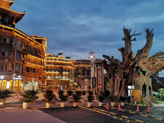 西江苗寨同福莱度假酒店