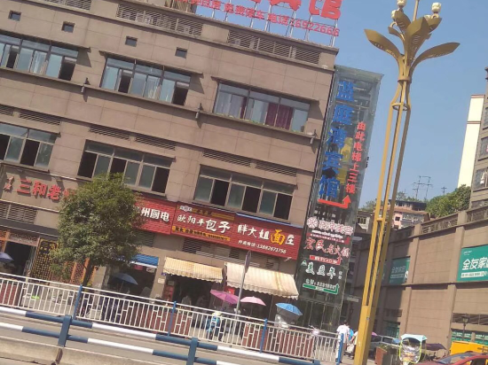 邻水蓝庭湾主题宾馆