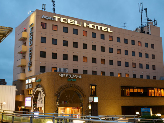 上尾市酒店住宿-Ageo Tobu Hotel