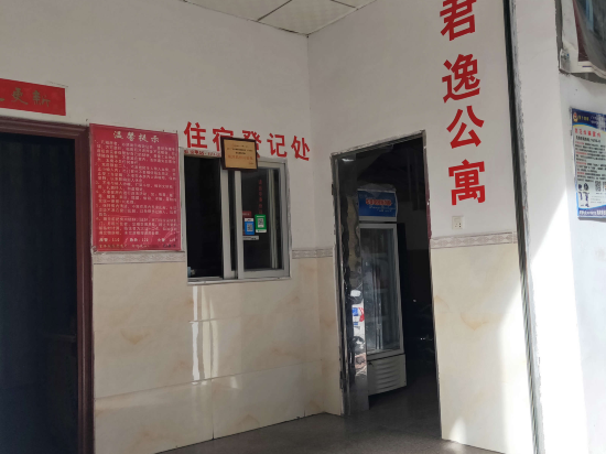 晋江君逸公寓