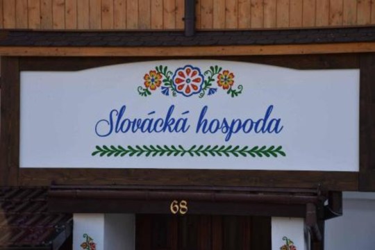 裴森霍尔布酒店-官方