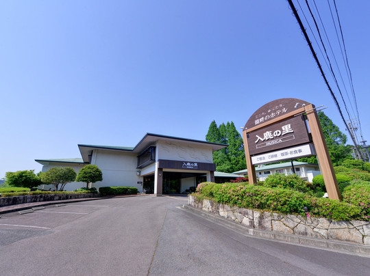 犬山市酒店住宿-Iruka no Sato Musica