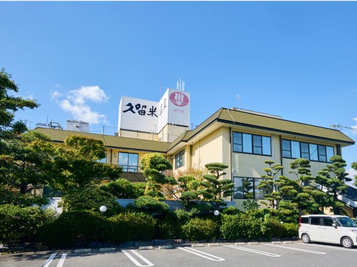 久留米温泉 汤坂-官方
