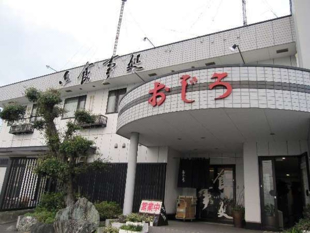 Business Hotel Ojiro