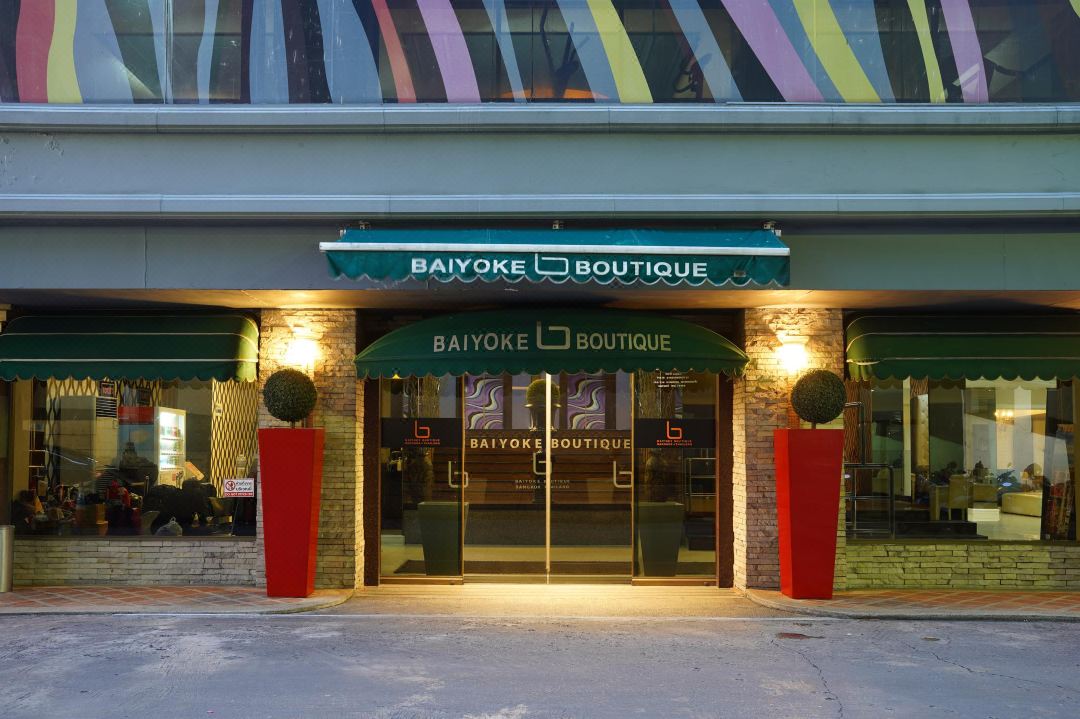 Baiyoke Boutique Hotel