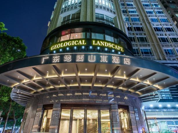 广东地质山水酒店-官方