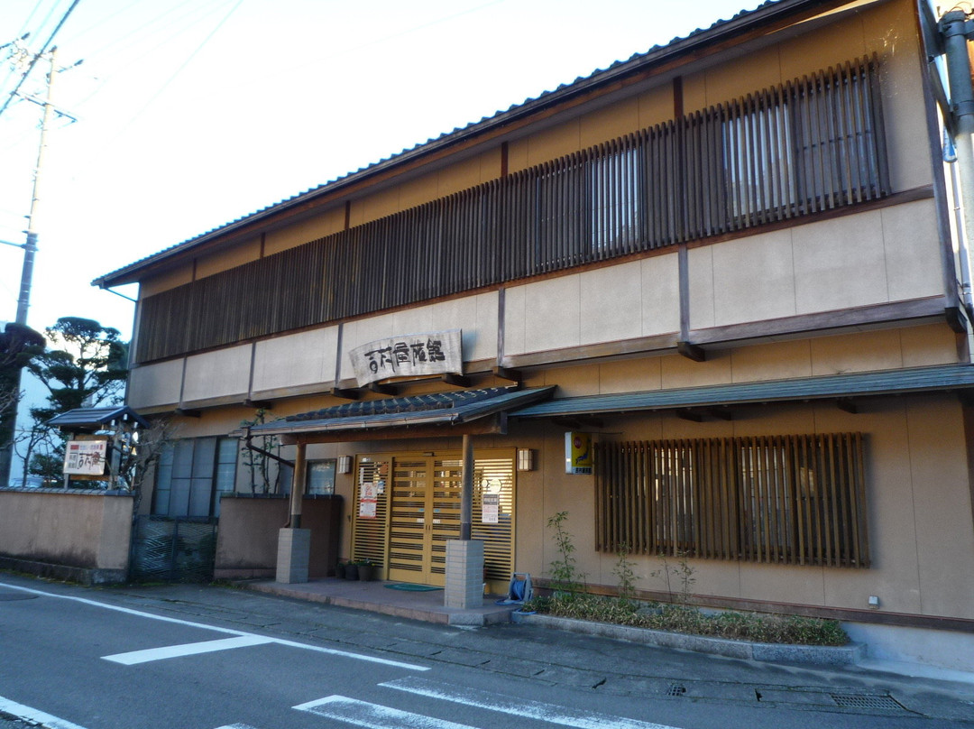 吉村屋料理旅館