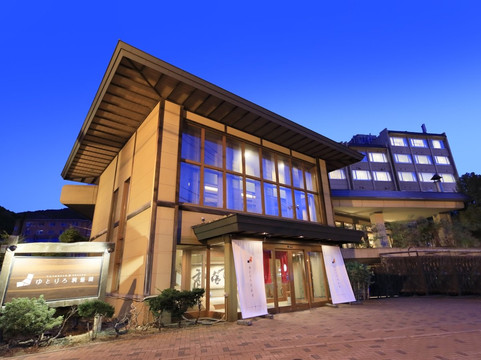 洞爷湖町酒店住宿-洞爷山水酒店和风