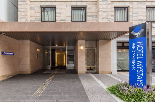 HOTEL MYSTAYS Fukuoka Tenjin