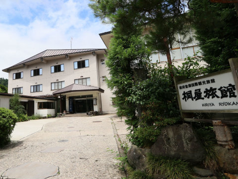 野泽温泉 桐屋旅馆-官方