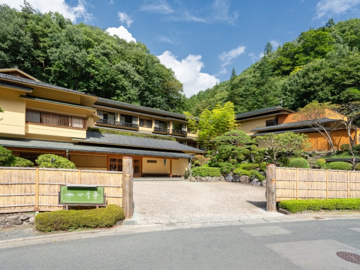 繋温泉四季亭旅馆-官方
