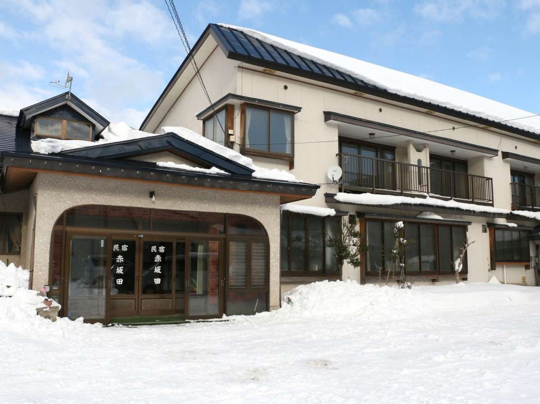 民宿 赤坂田