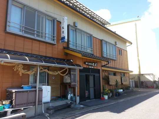 新温泉町酒店住宿-Marubun