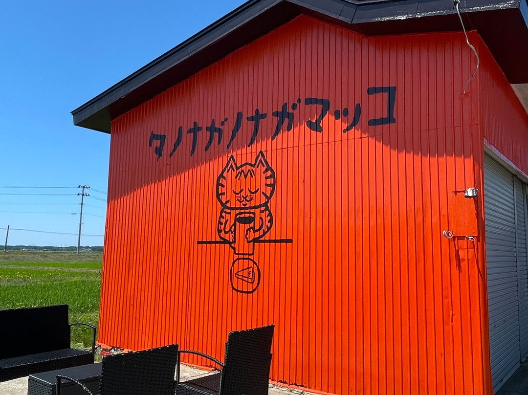 Tanonaganoyadokko a Guesthouse in the Rice Field