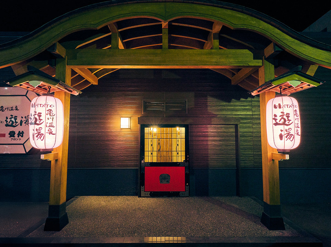 日出町酒店住宿-Hatago Yuyu
