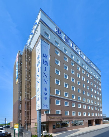 草津市酒店住宿-Toyoko Inn Biwako-sen Minami-Kusatsu-eki Nishi-guchi