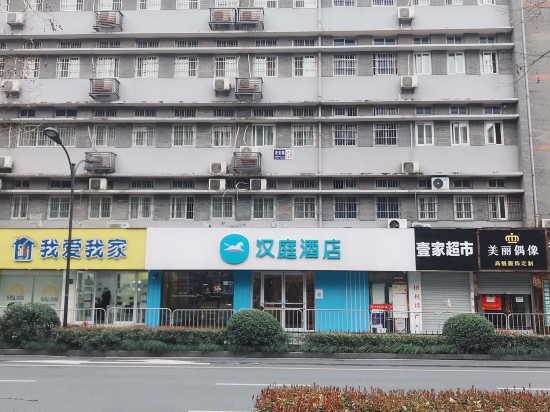 汉庭酒店(杭州西湖定安路地铁站店)
