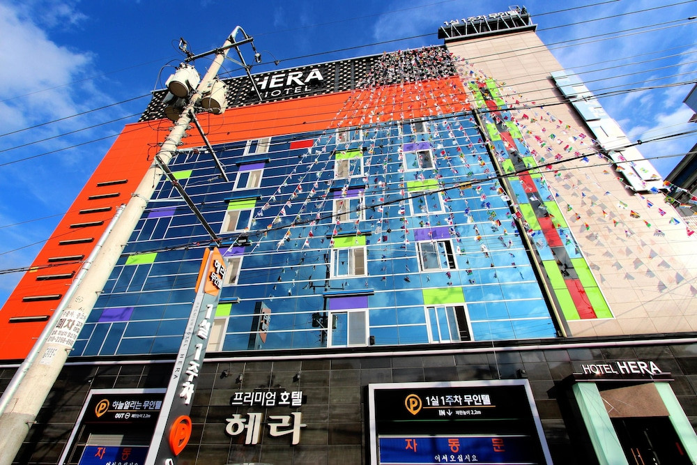 大邱东大邱站 Hera
