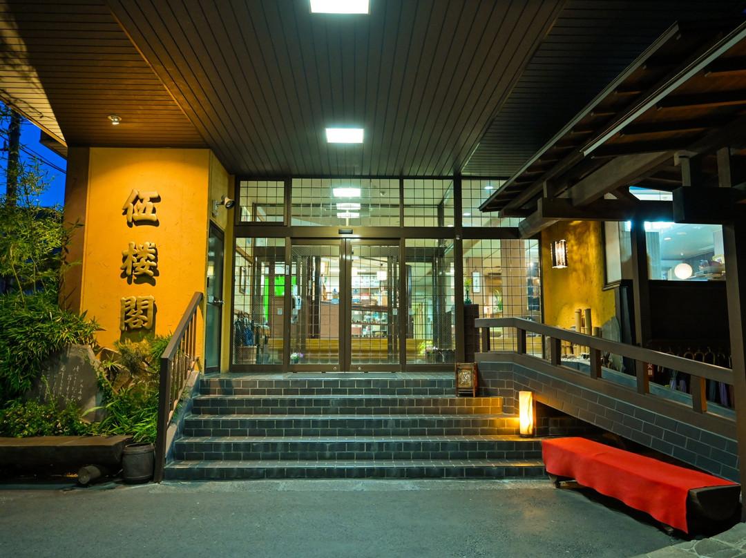 群马县酒店住宿-Gorokaku