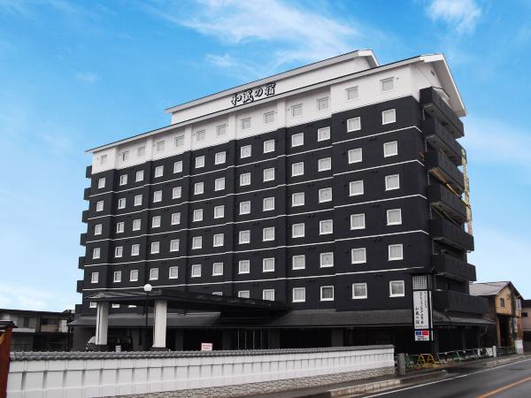 露樱酒店伊贺上野和藏之宿店-官方