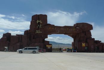 张掖马蹄寺风光旅游区+平山湖大峡谷一日游【免费送张掖站，正规旅游大巴，带领队】