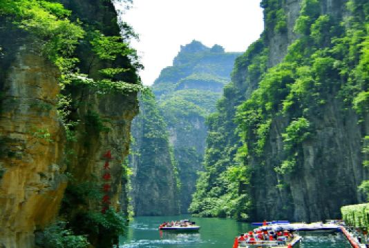 长治出发到通天峡风景区一日游【纯玩无购物，含游玩套票】【华夏第一峡谷-通天峡】
